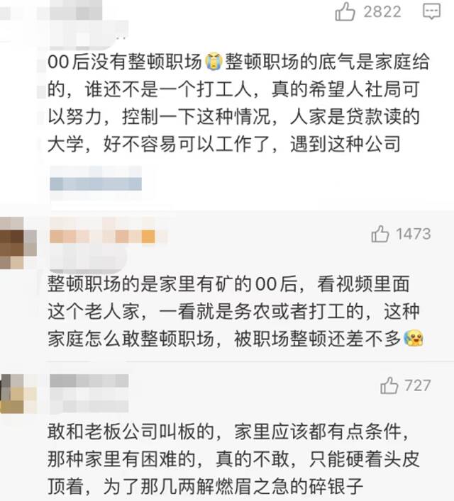 年仅22岁!女孩连续熬夜加班后猝死……公司回应：没什么好说的，有事找法务