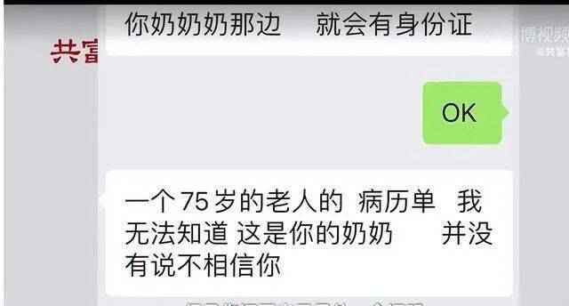 官方通报杭州一企业员工请假被拒事件核查情况：涉事公司已致歉