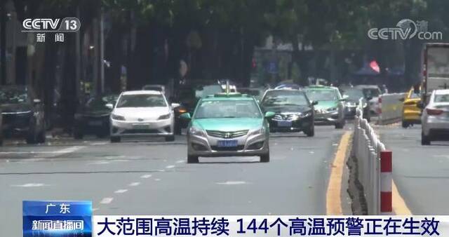 中央气象台继续发布高温橙色预警 7月底南方高温将有所缓解