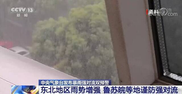 降雨带东移北抬 此次北方地区降雨过程预计7月30日基本结束