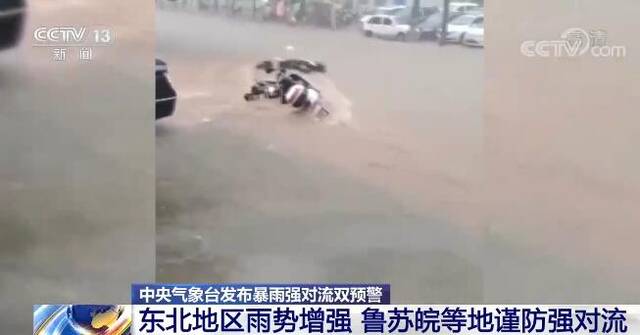 降雨带东移北抬 此次北方地区降雨过程预计7月30日基本结束