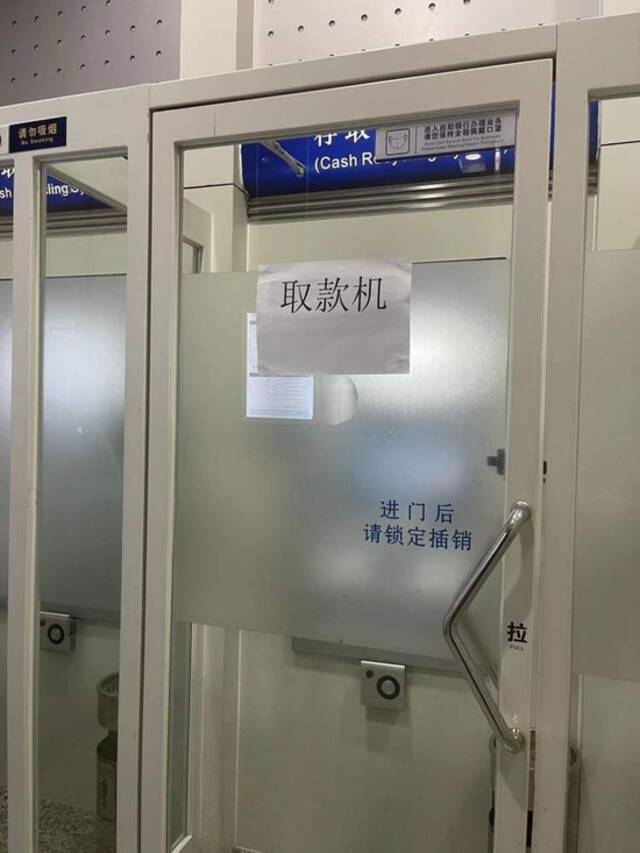 ATM机“中暑”！存取功能受限、故障多、全勤难，实探上海20个银行网点全部正常仅5个