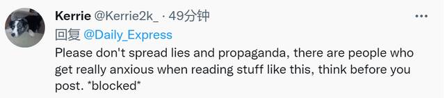 美英媒体炒作：北约智库警告 俄可能在“为攻击北约保留实力”