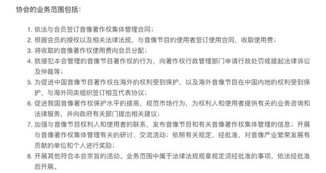 直播间放歌要收费了？最高1万元1年！版权方有望最多增收22亿