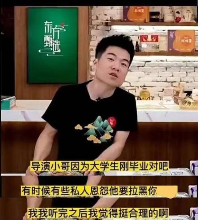 “校园贷鼻祖”罗敏，洗不白了