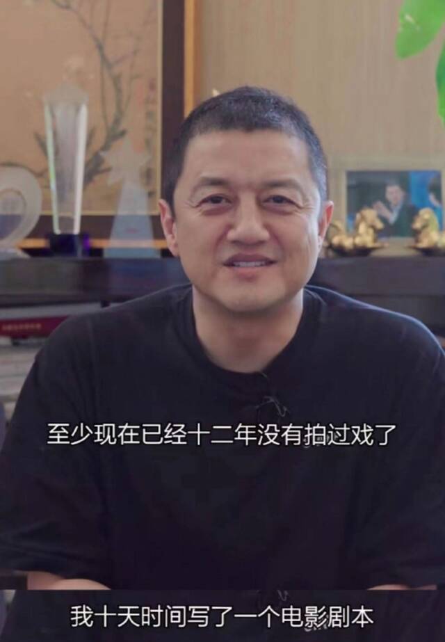 李亚鹏