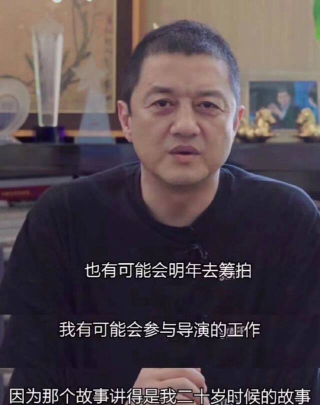 李亚鹏