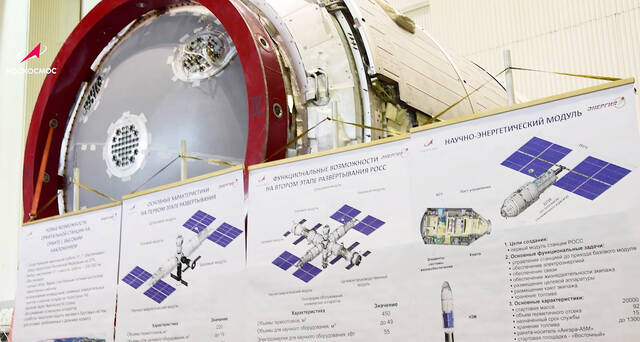 当地时间2022年7月26日，俄罗斯莫斯科，正在组装的“罗斯”（ROSS）空间站。视频截图