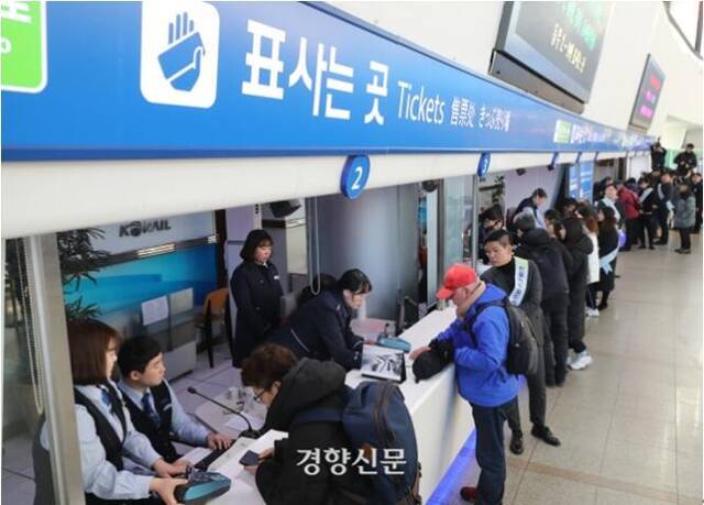 首尔火车站内的火车票售票窗口资料图图源：《京乡新闻》