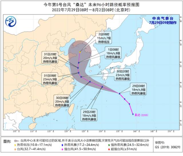 今年第5号台风“桑达”已生成，明后天将给上海带来风雨影响