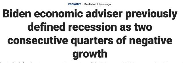 连续2个季度负增长，拜登甩锅美联储，耶伦给经济衰退“下定义”