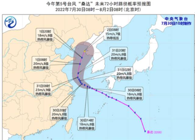 台风预警发布！桑达已进入东海，浙江这些地方将受影响