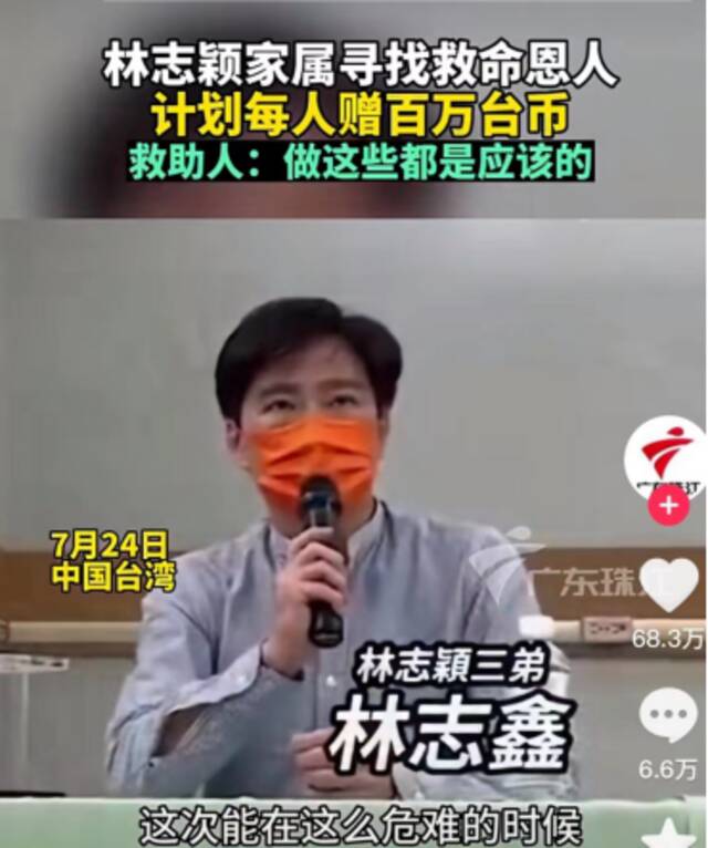 林志颖手术结果曝光！该聊聊车祸中“消失”的那6个人了