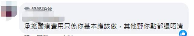 港媒：红馆事故一伤者最严重可能永久瘫痪，李泽楷发声，网友不买账