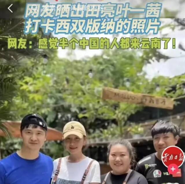 实探今夏旅游业“顶流”：半个中国的人都在这里！景区“人从众”，民宿满房，旅游大巴倾巢出动