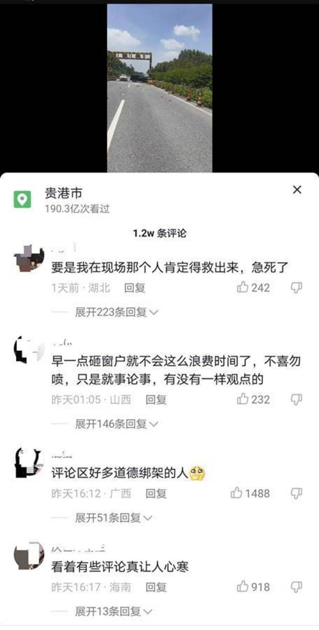 ↑杨先生发布的视频评论区截图。