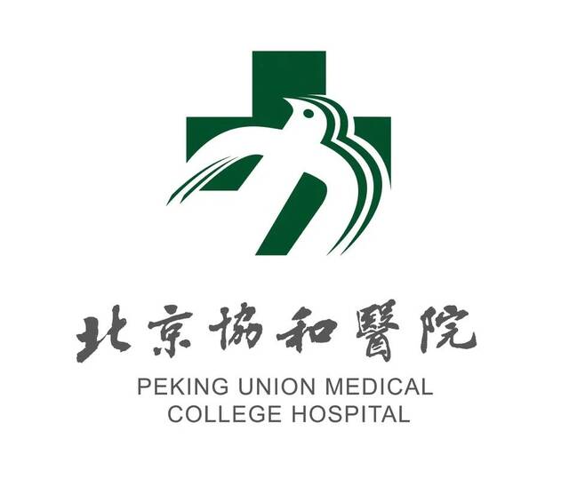 ▲北京协和医院标志设计