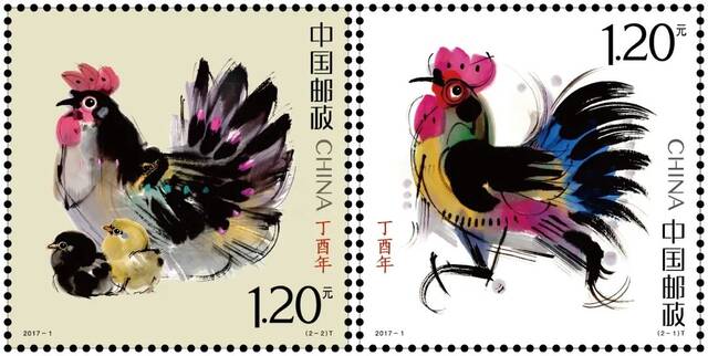 ▲韩美林设计的《丁酉年》鸡生肖特种邮票（2017）