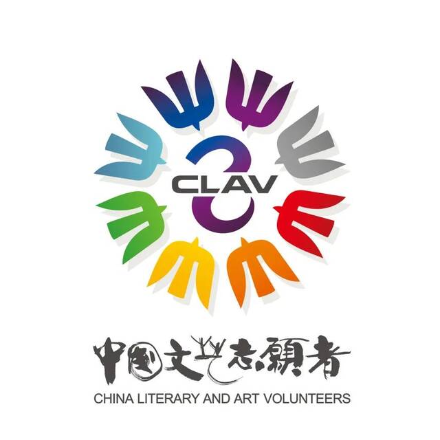 ▲中国文艺志愿者标志设计