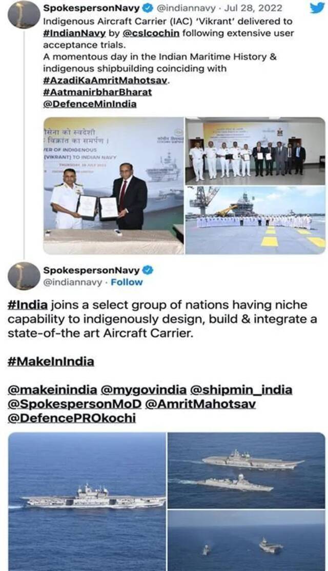 印度海军发言人祝贺其国产首艘航母交付图：印度海军发言人社交媒体推特截屏