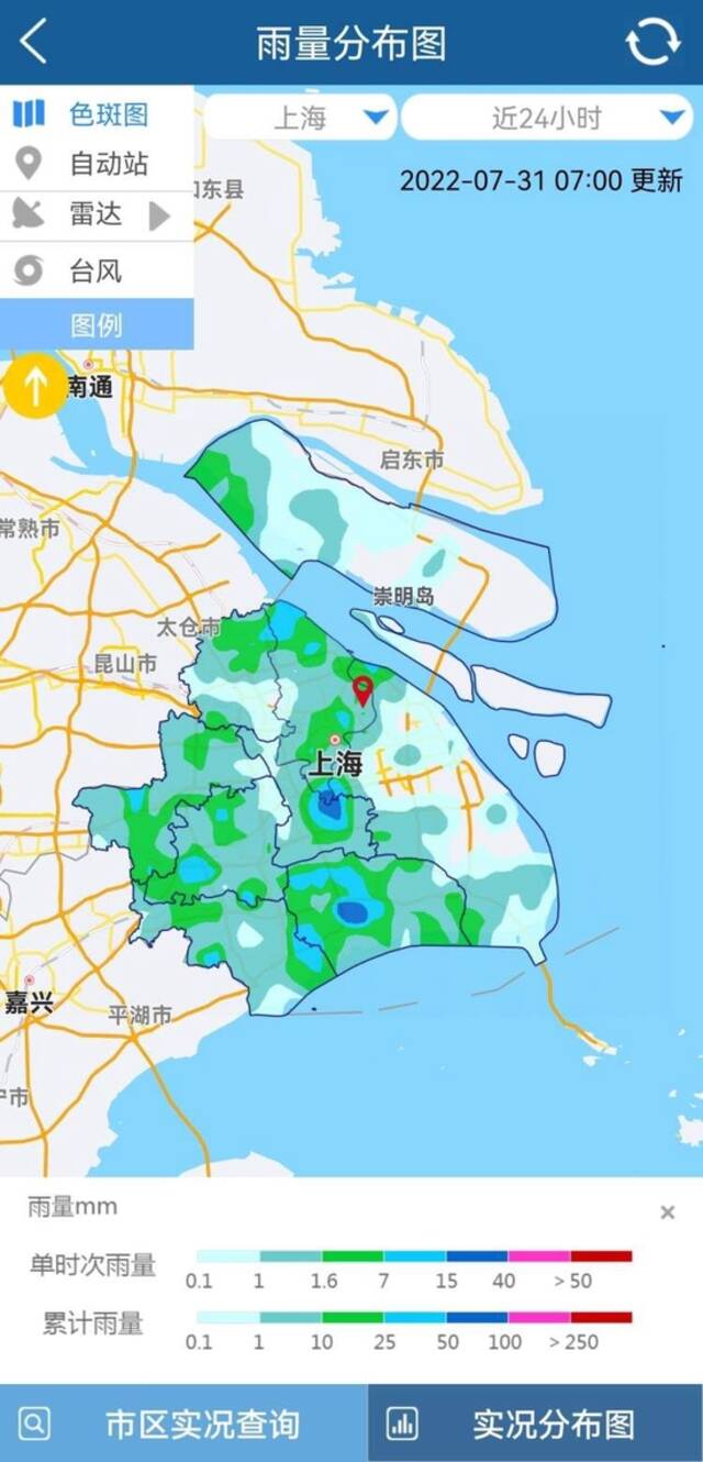 “桑达”正逐渐远离上海！台风影响结束后，上海又将多高温天气！