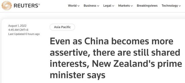 新西兰总理：即使中国更强势追求利益，也应基于共同利益与中国合作