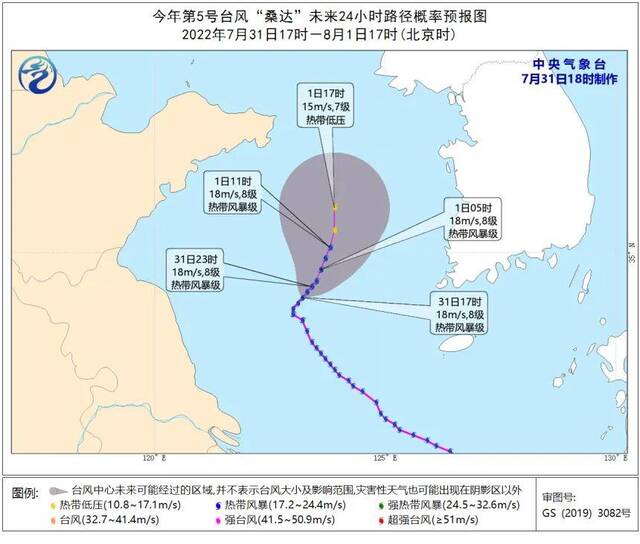 高温再度强势返场！黄淮、华北等地将陆续加入“高温圈”