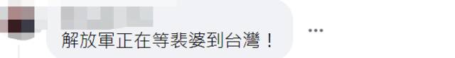 扎堆猜测！多家台媒猜“佩洛西最快明日到台湾”，网友争议
