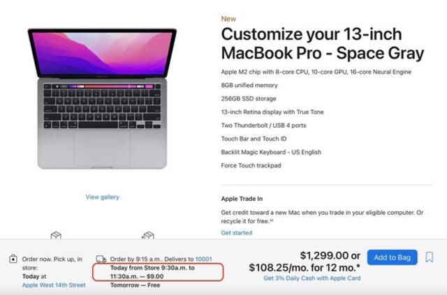 苹果美国等官网现已推出Apple Store零售店2小时“闪送”收费服务