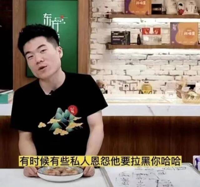 在直播间砸钱的趣店罗敏，为何遭到全网抵制？