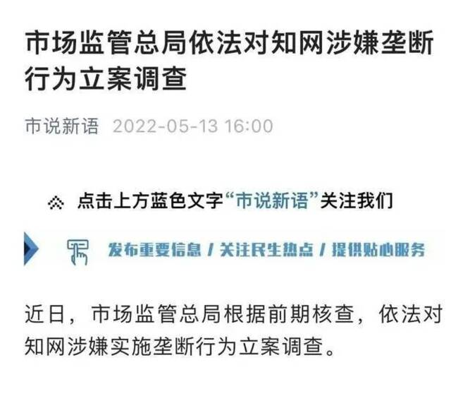 1年收费97万，这所大学全额续订知网