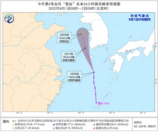 双台风影响我国东部海域 8月上旬高温仍凶猛