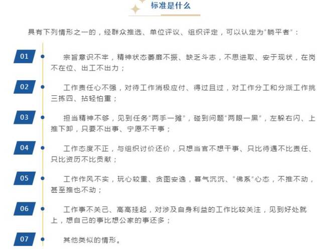 图片来源：“滨海党建云”公众号