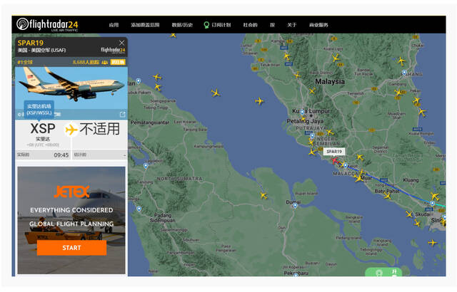 外国飞行航班信息平台：“佩洛西专机”今晨离开新加坡
