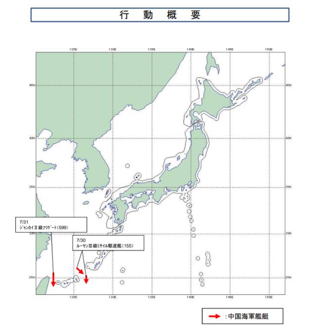 日方公布的中国海军驱逐舰和护卫舰航迹图