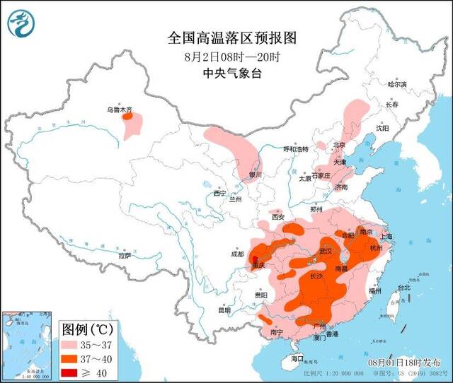 高温预警！湖南重庆等8省区市部分地区最高气温37℃至39℃
