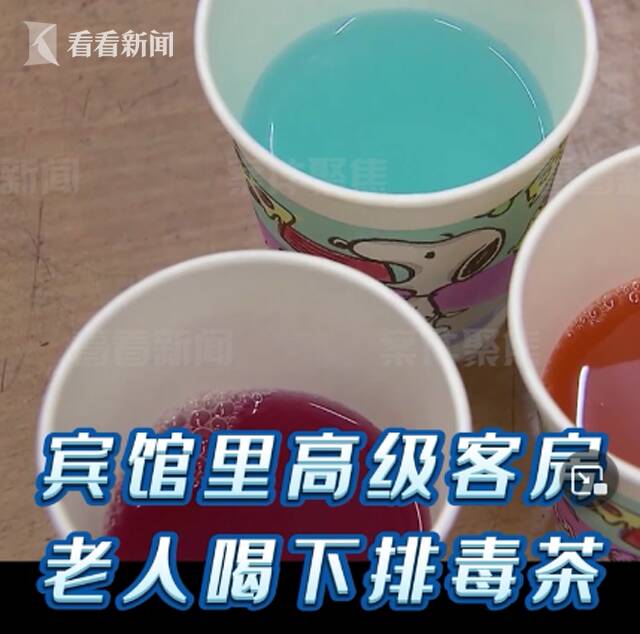 什么足浴店？一年能花掉近3百万？！