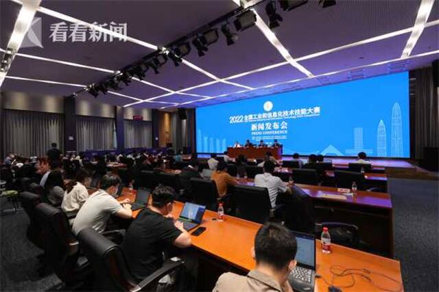 视频｜全国工业和信息化技术技能大赛8月在深圳举办