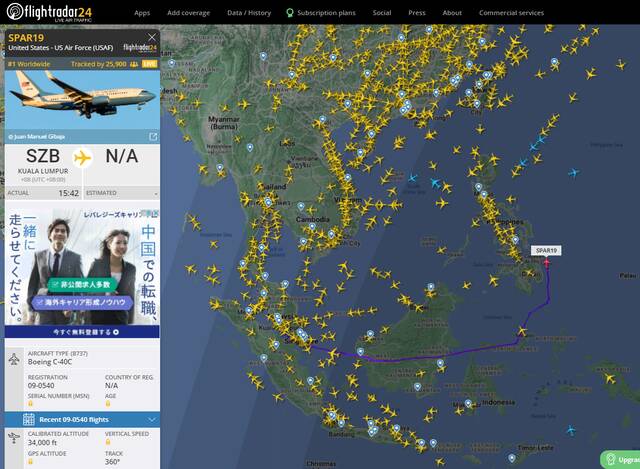 外国飞行航班信息平台：“佩洛西专机”经印尼上空后转向