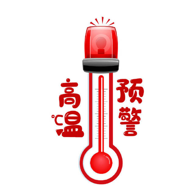 北京今夜最低气温26℃，明天白天最高气温35℃