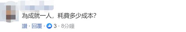 台媒曝台军急派8架“幻影”战机进驻台东，紧盯佩洛西专机空中动态