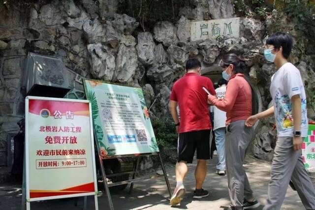 7月24日，南京鸡鸣寺路北极岩人防工程纳凉点吸引了众多游客。