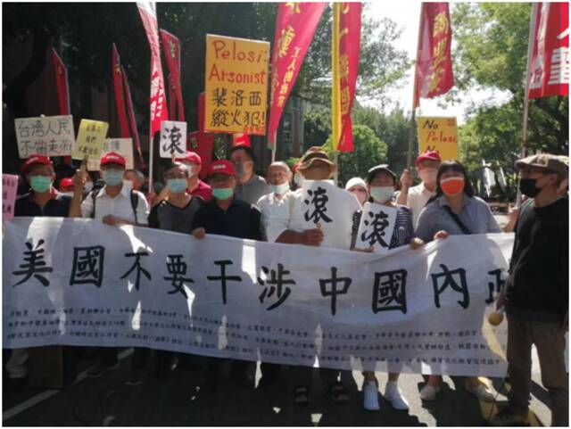 3日，反对佩洛西窜访台湾的人士在“景美人权文化园区”外抗议。受访者供图