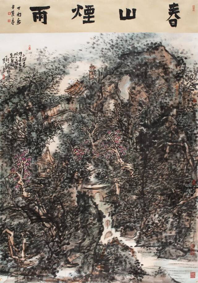 山水文脉  放情丘壑 · 宋陆京中国画作品展