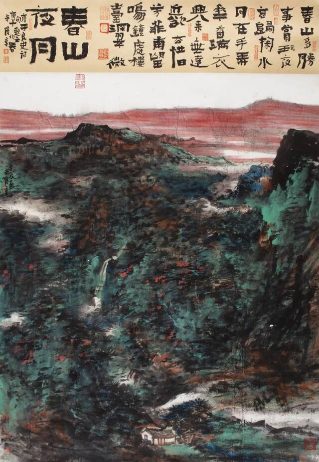 山水文脉  放情丘壑 · 宋陆京中国画作品展