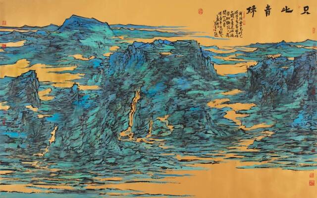 山水文脉  放情丘壑 · 宋陆京中国画作品展