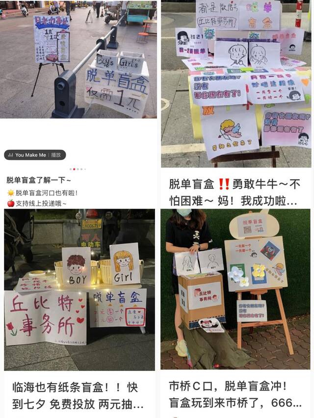 图片来源：小红书截图