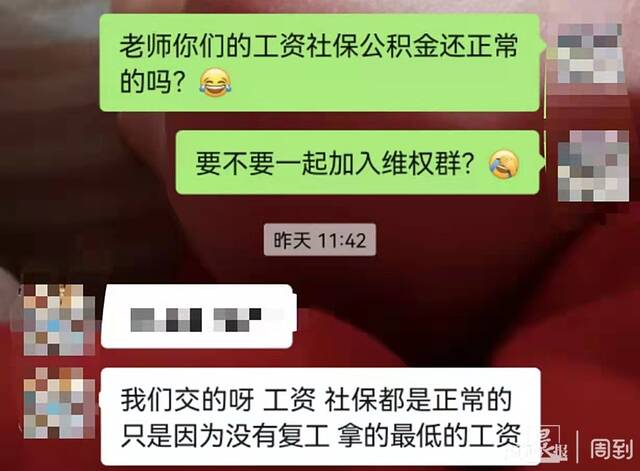 课时被清零、门店负责人无法联系，美吉姆怎么了？