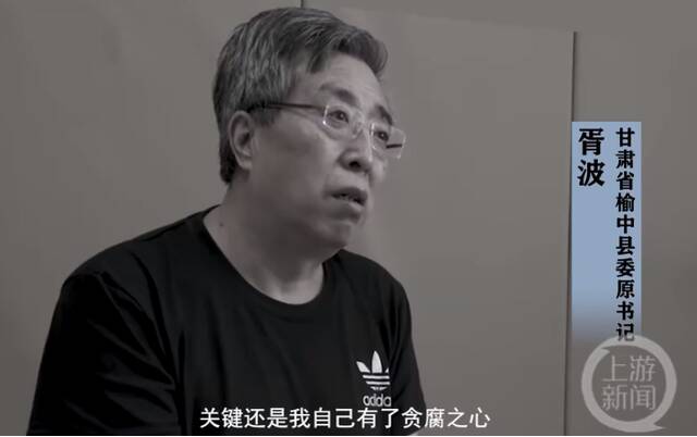 ▲胥波出镜忏悔。图片来源/视频截图