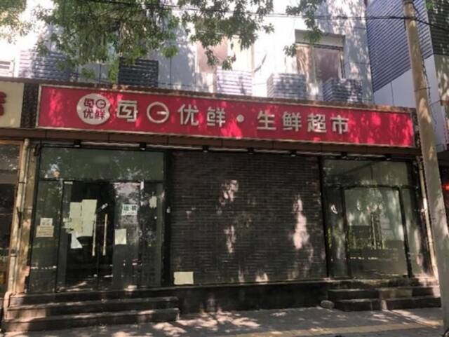 （图说：每日优鲜的社区分店已关门转租）